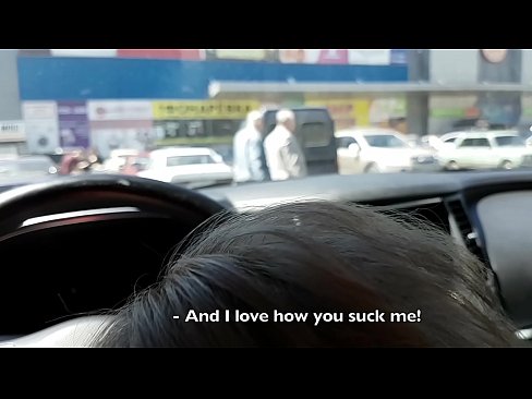 ❤️ سپر مارکیٹ کے باہر پارکنگ میں بالکل چوسا ❤️ ہم پر ur.porn-mz-com.ru ❌️